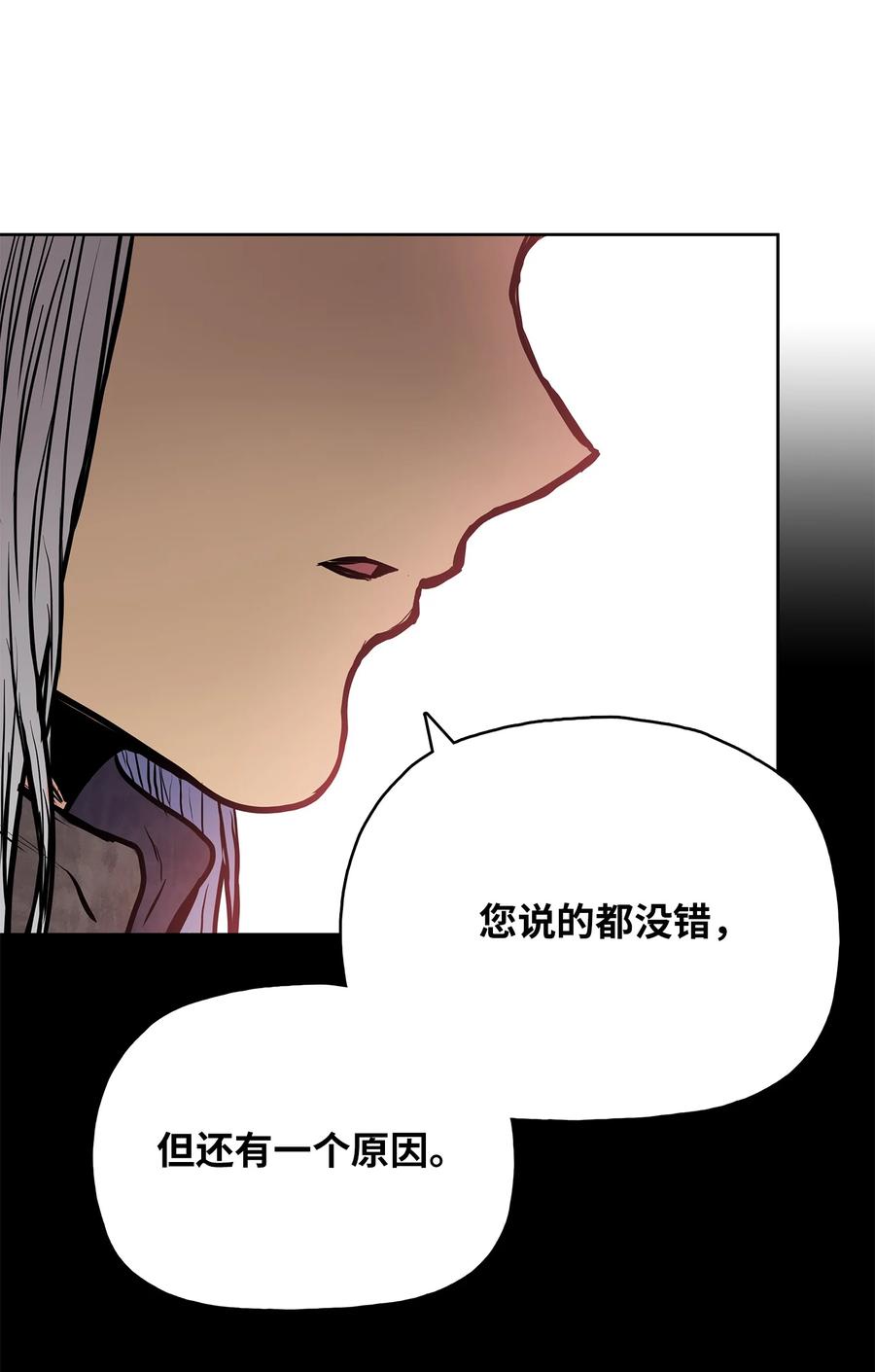 78 赤王令主65