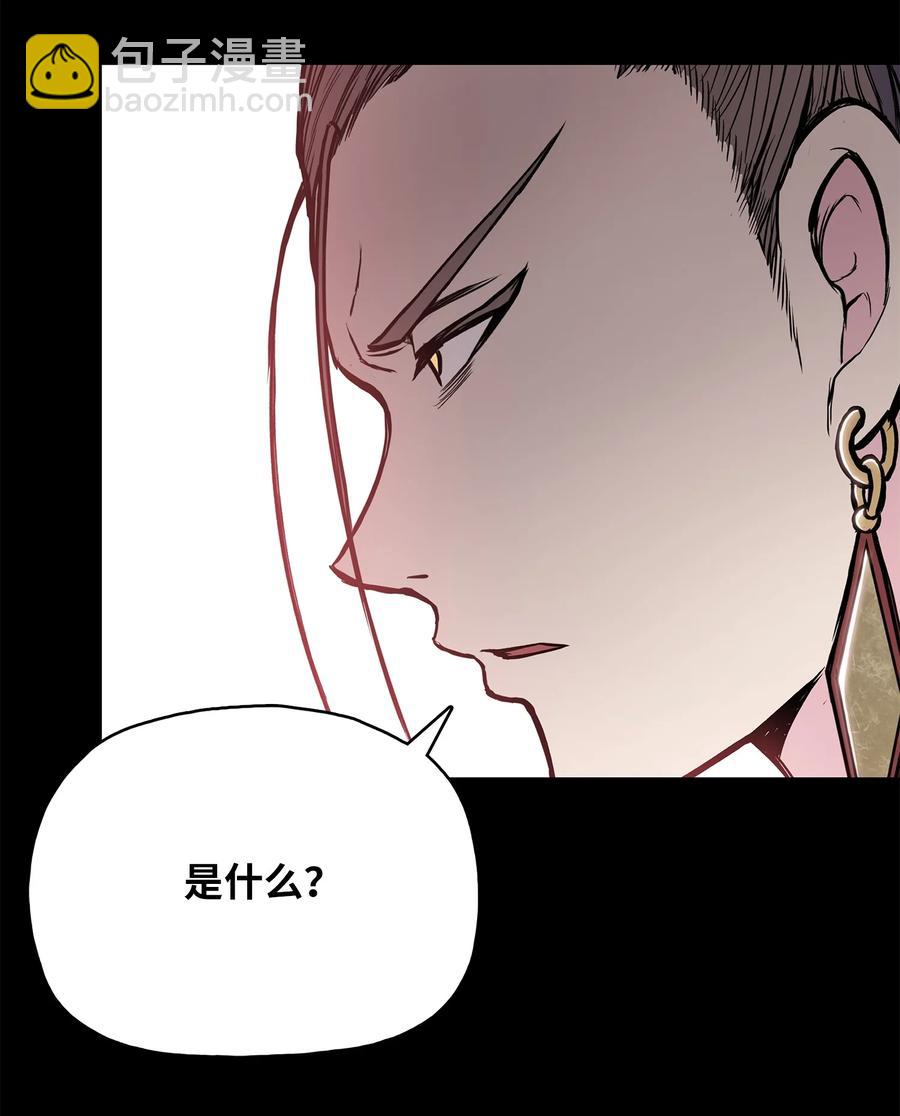 78 赤王令主66