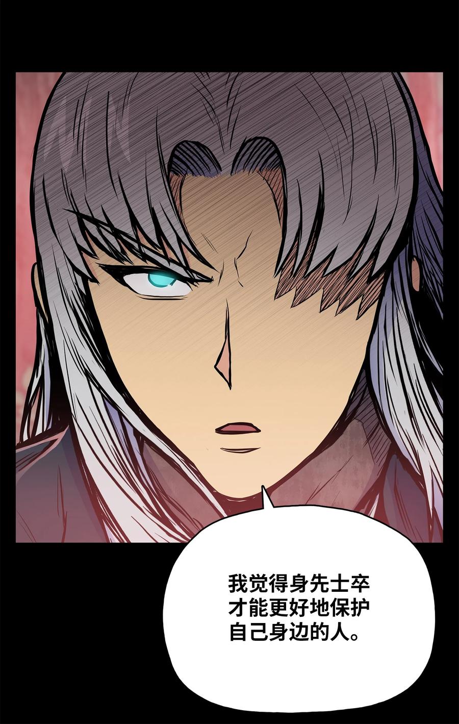 78 赤王令主68