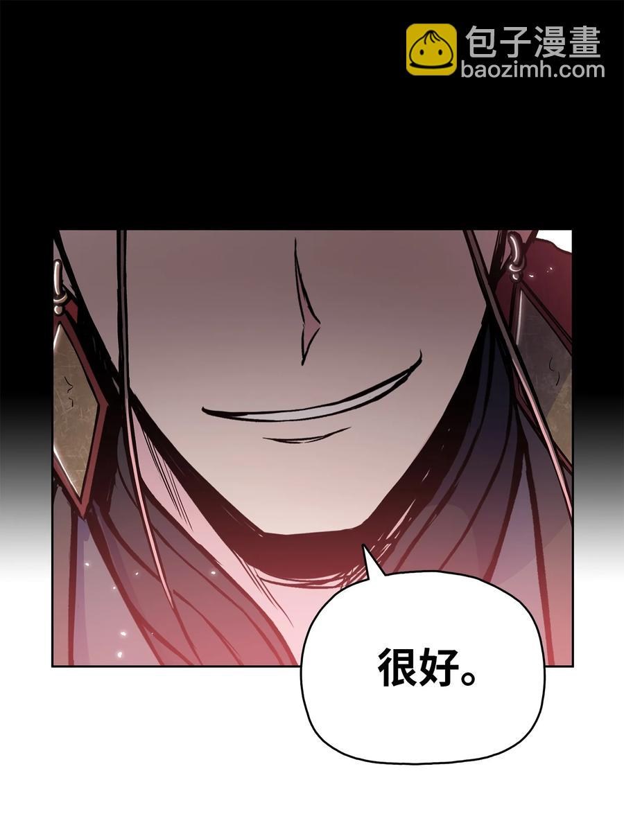 78 赤王令主69