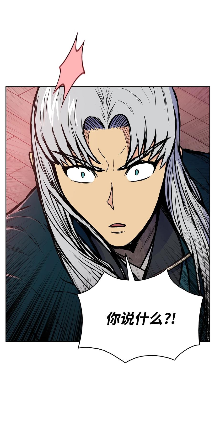 78 赤王令主7