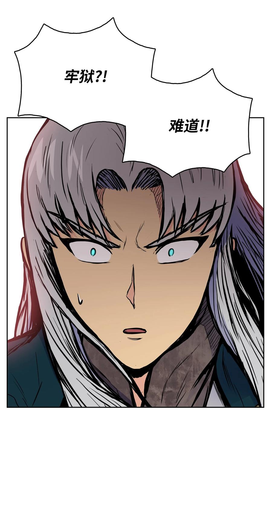 78 赤王令主74