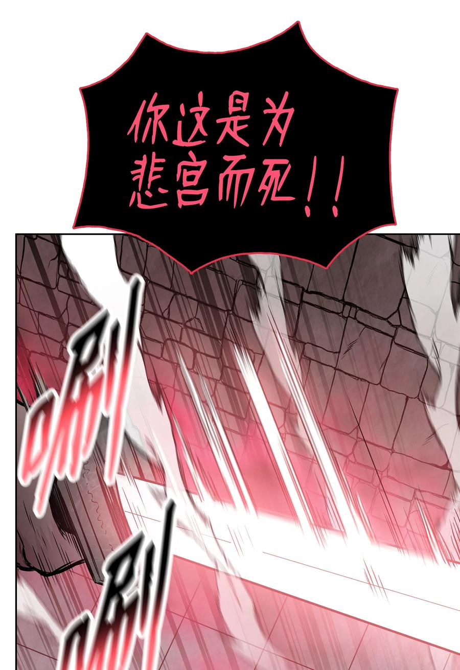 80 八大护法19