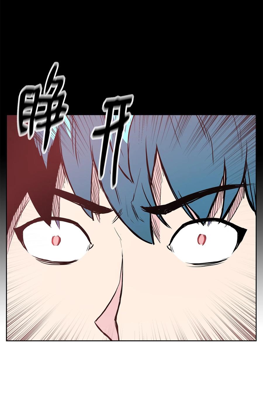 85 旧伤复发10