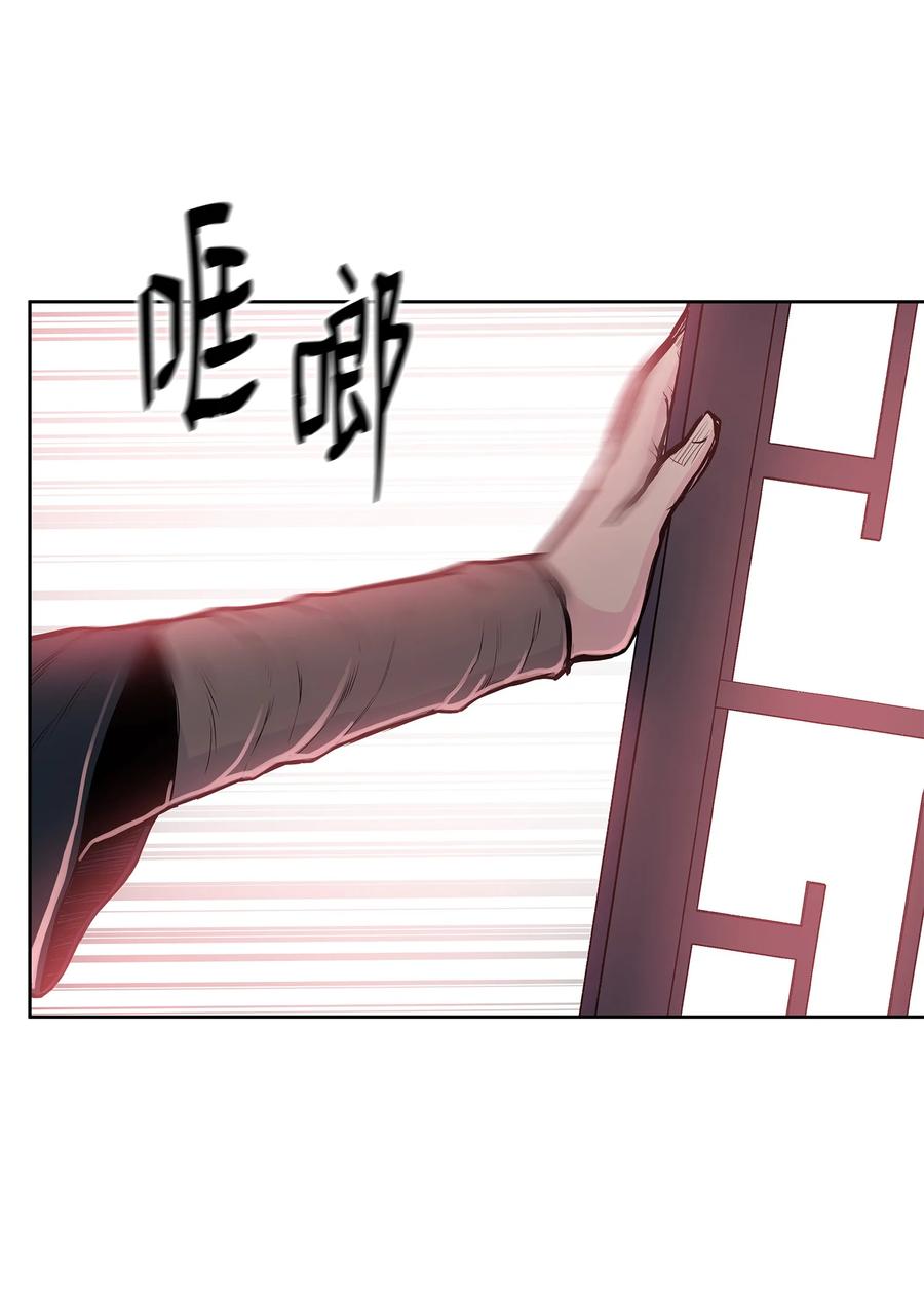 85 旧伤复发20