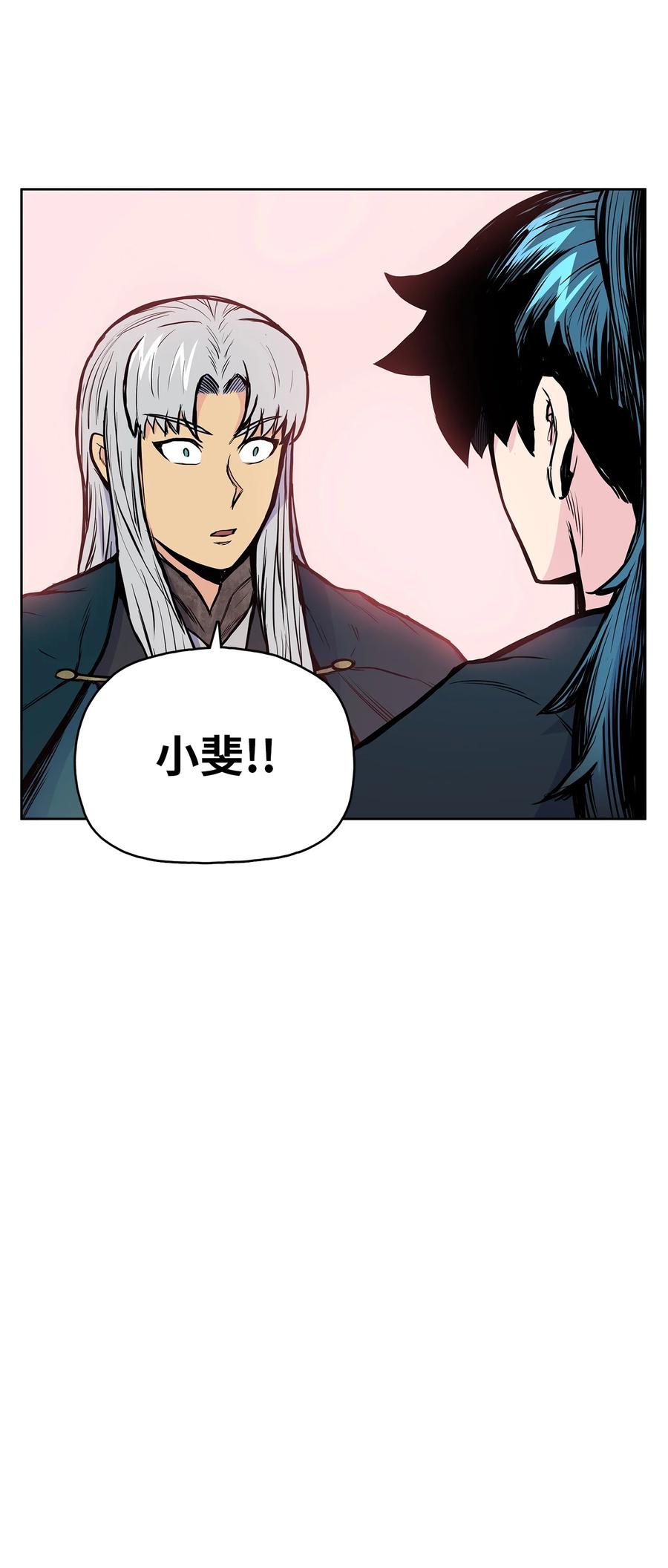 85 旧伤复发23