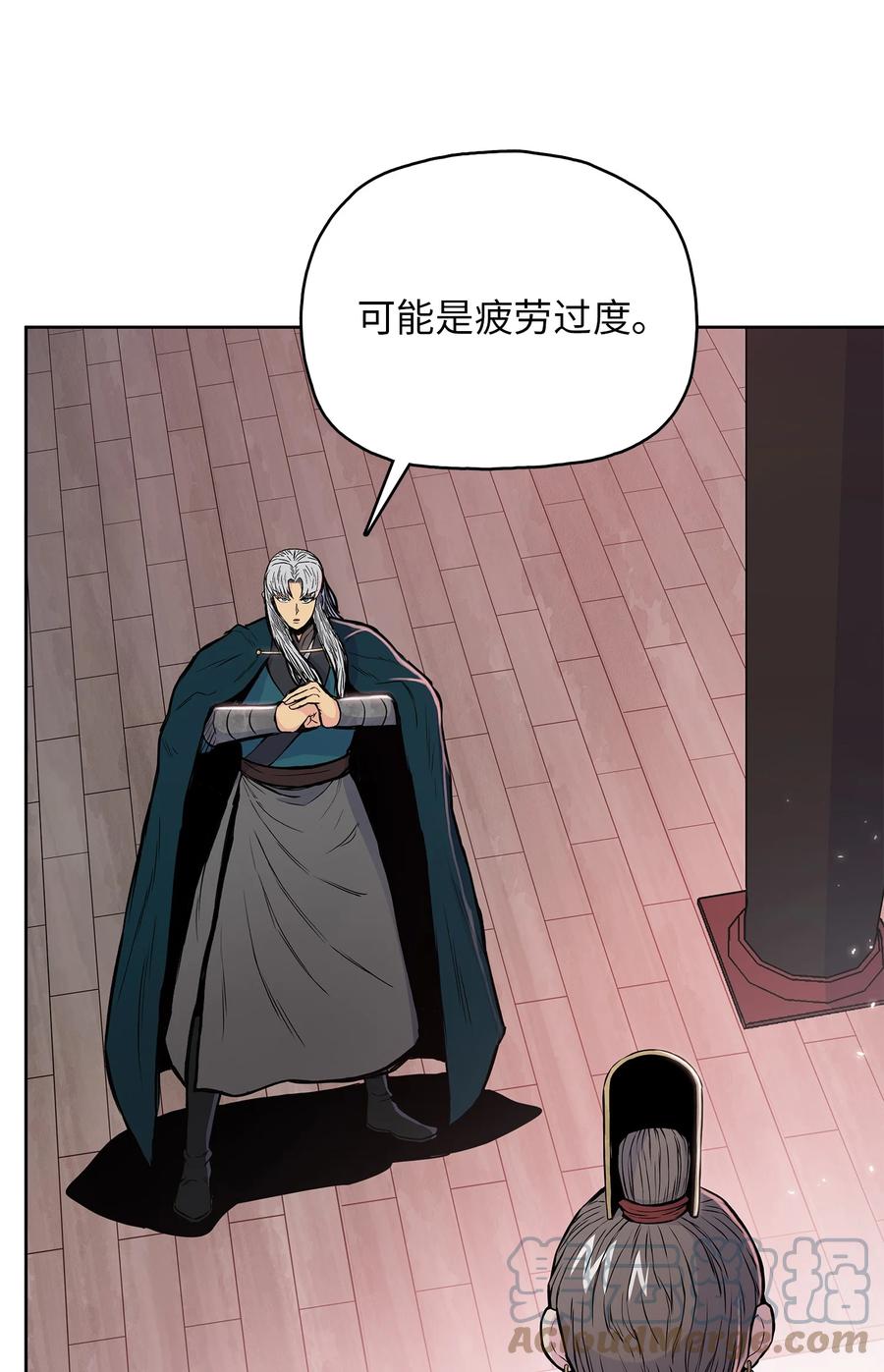 85 旧伤复发27