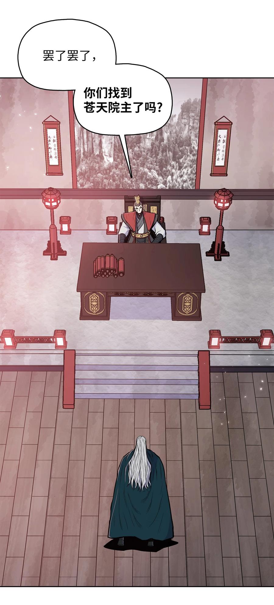 85 旧伤复发31