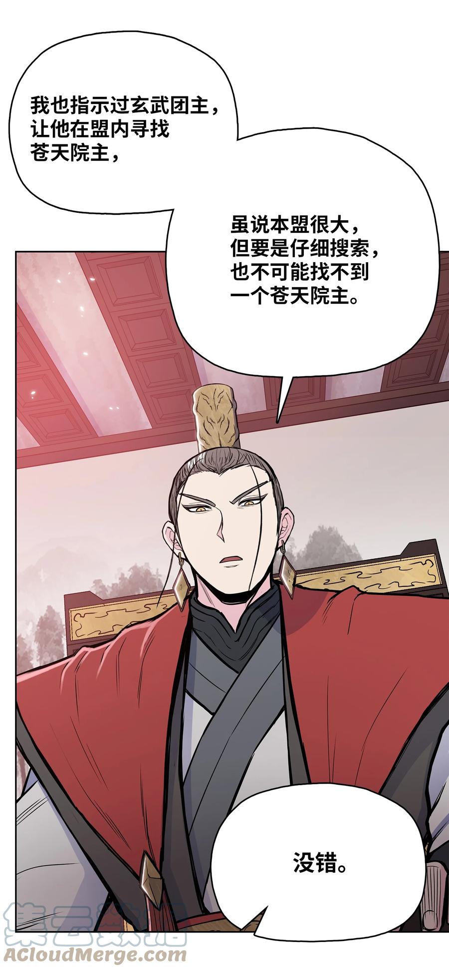 85 旧伤复发33