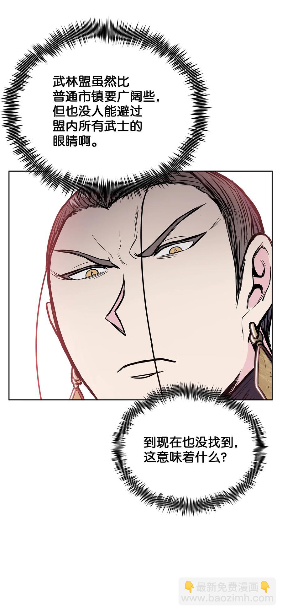 85 旧伤复发34