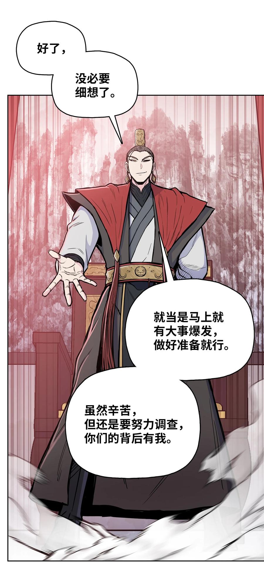 85 旧伤复发35