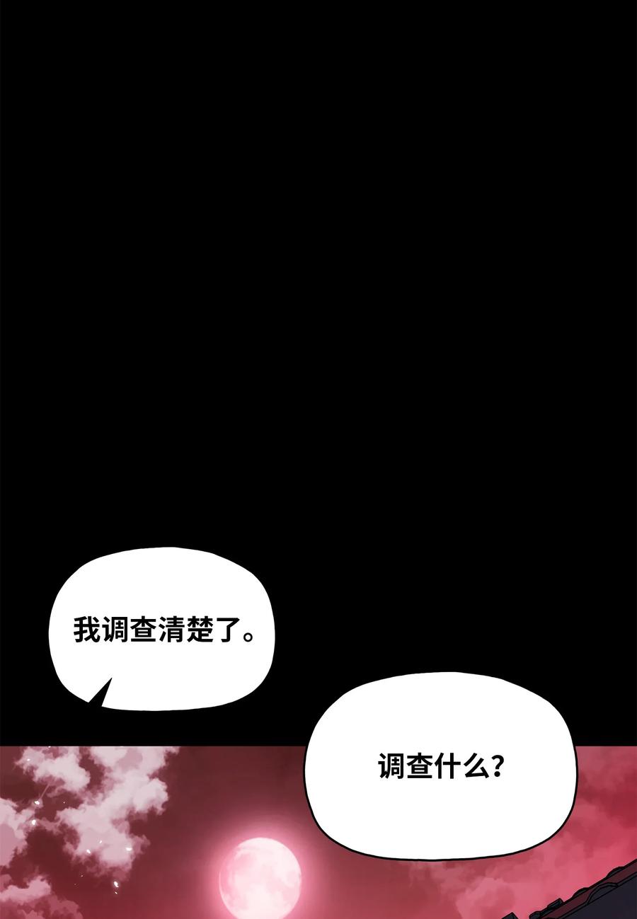 85 旧伤复发37