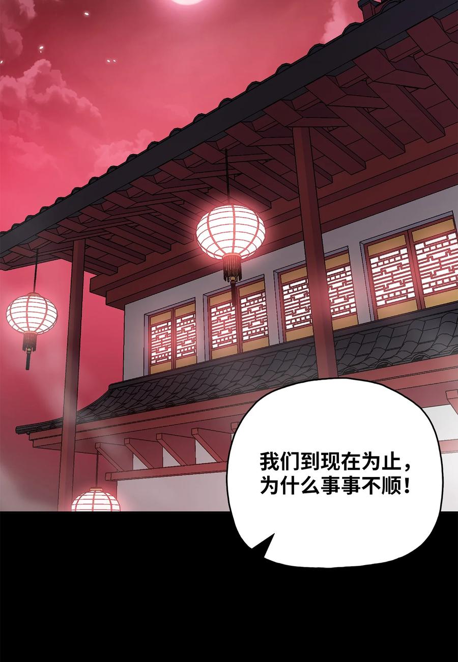 85 旧伤复发38