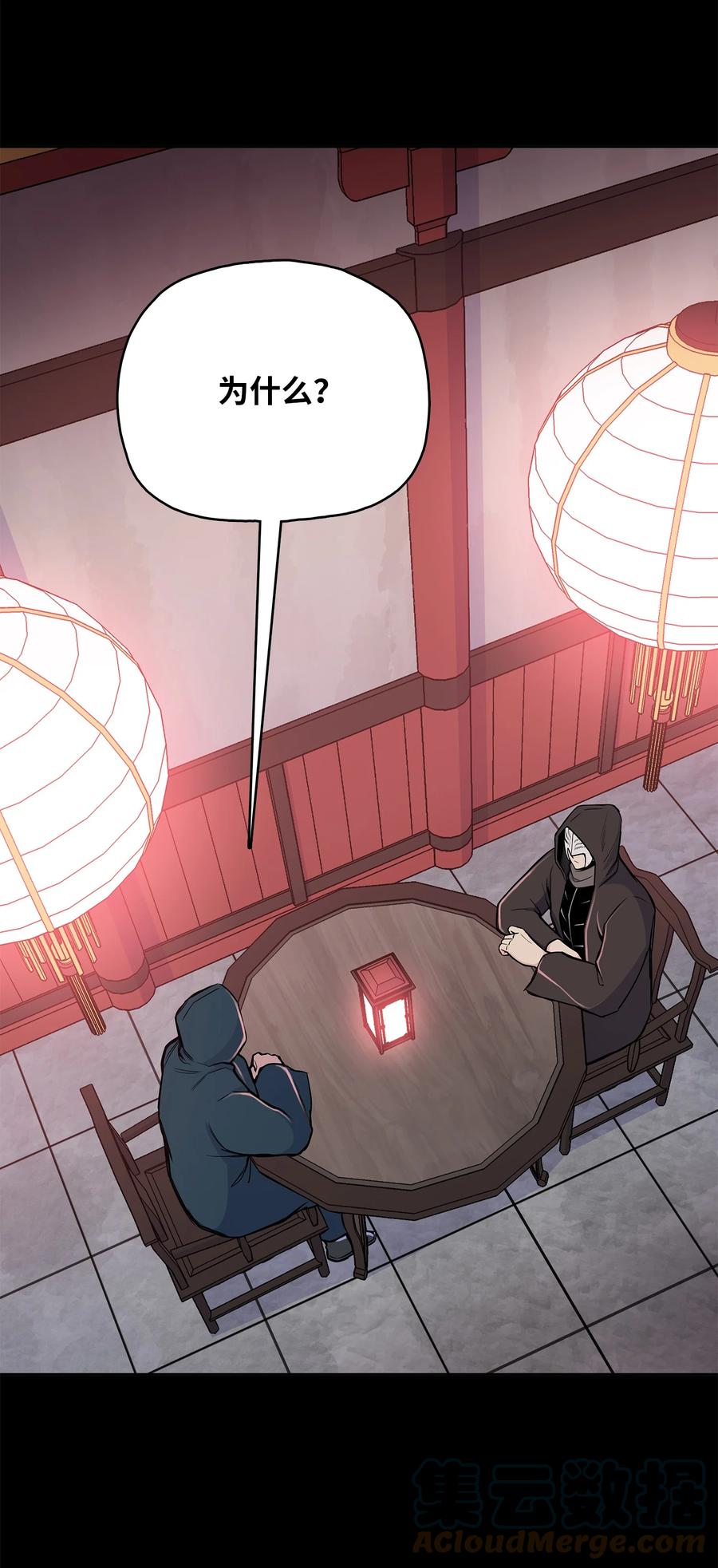 85 旧伤复发39