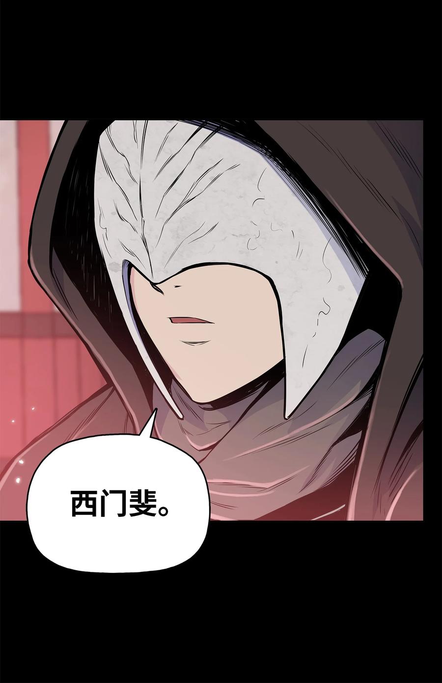 85 旧伤复发40
