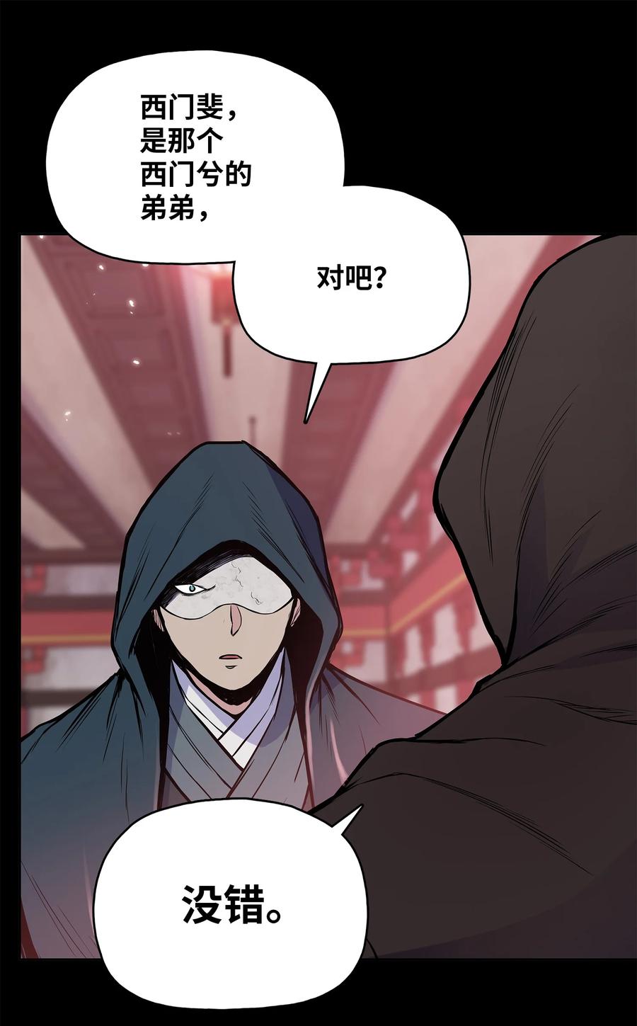 85 旧伤复发41