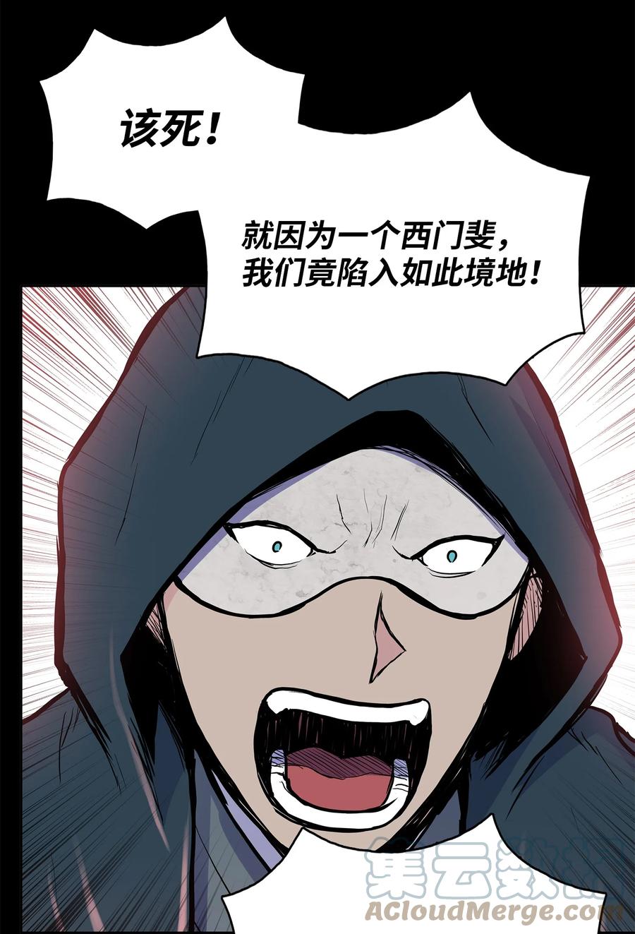 85 旧伤复发42