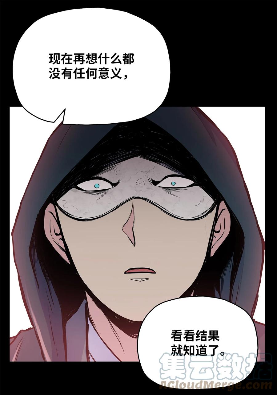 85 旧伤复发48