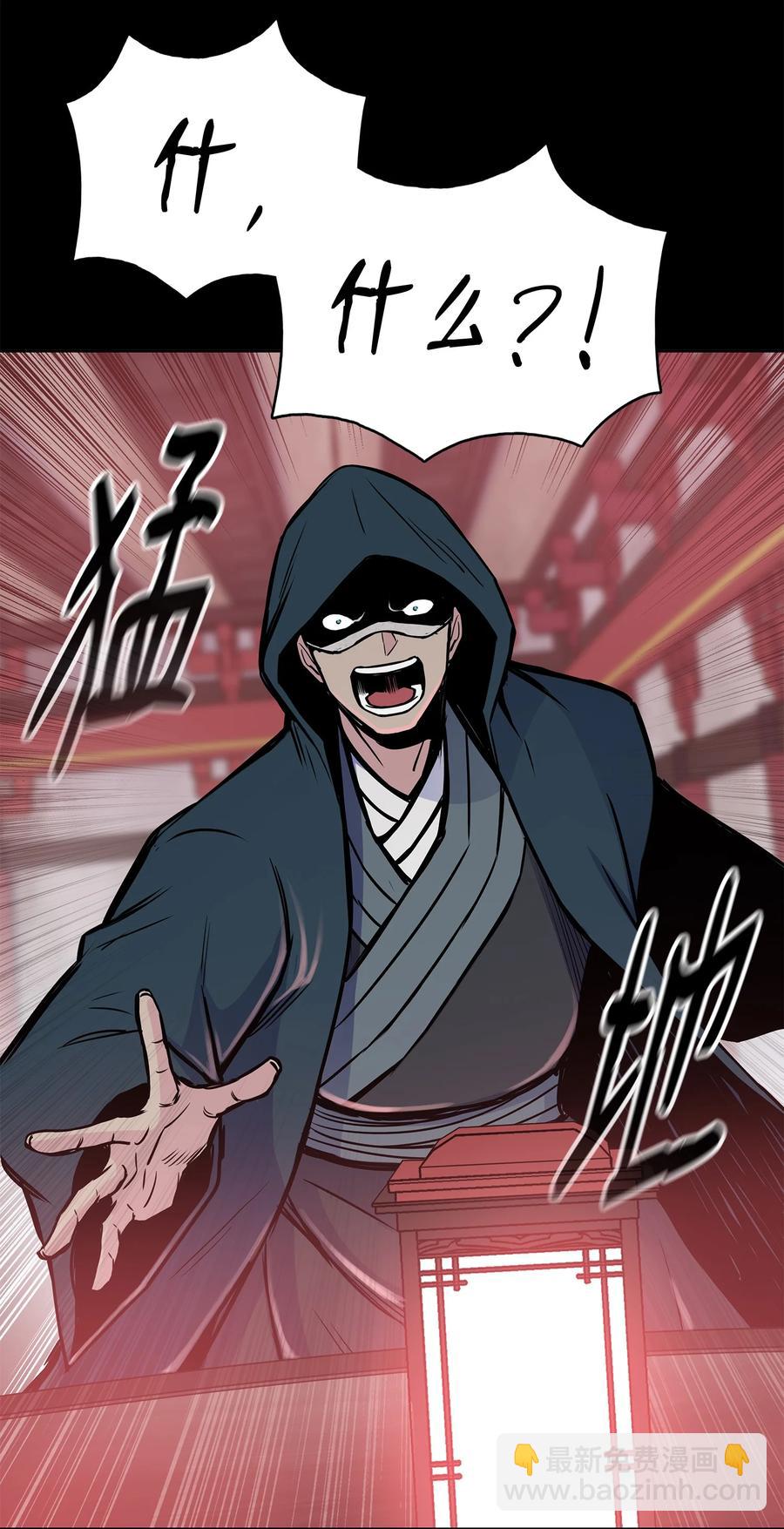 85 旧伤复发50