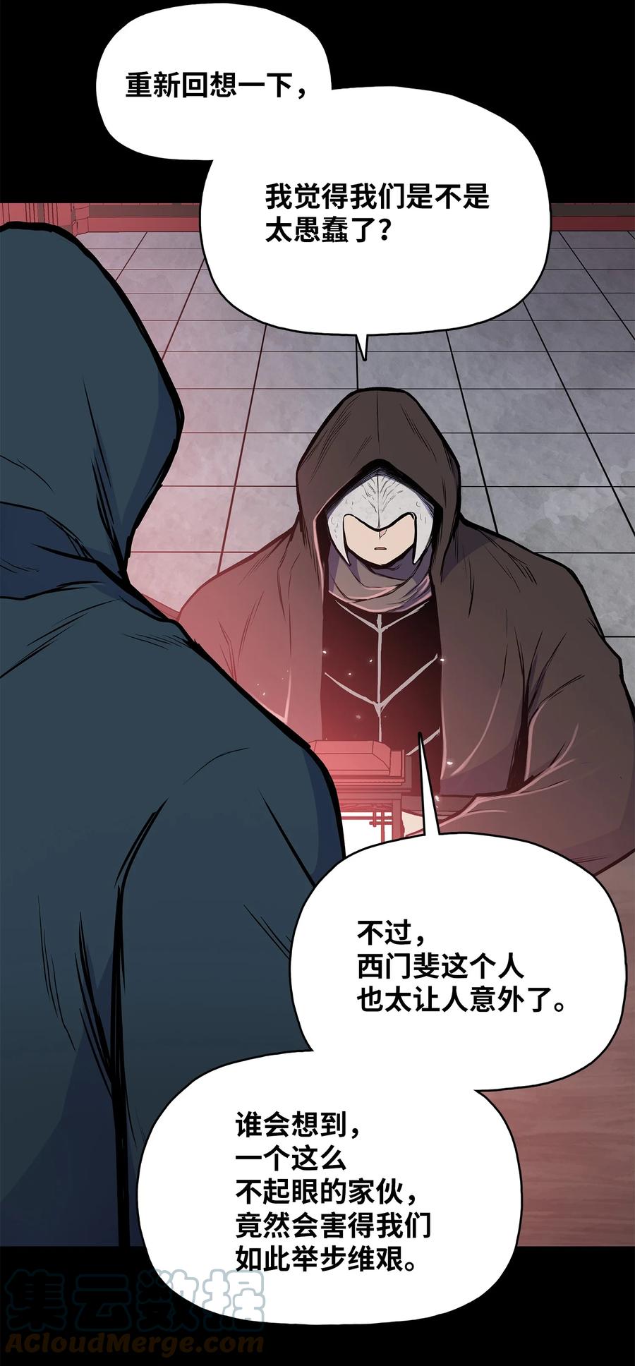 85 旧伤复发55