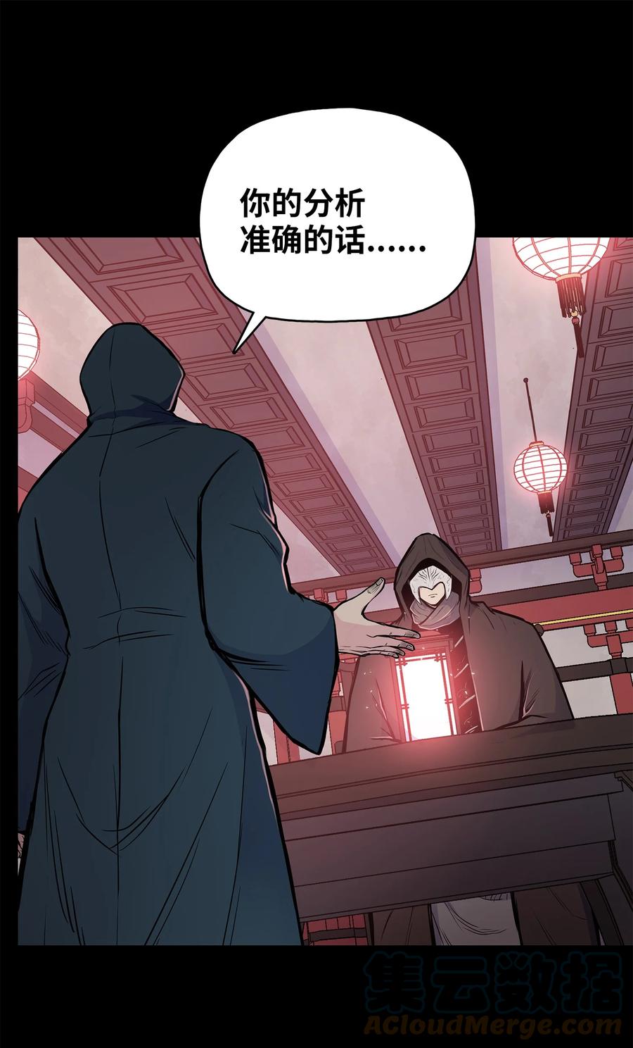 85 旧伤复发58