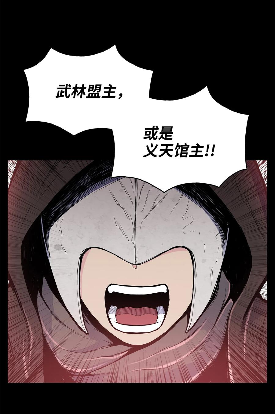 85 旧伤复发59