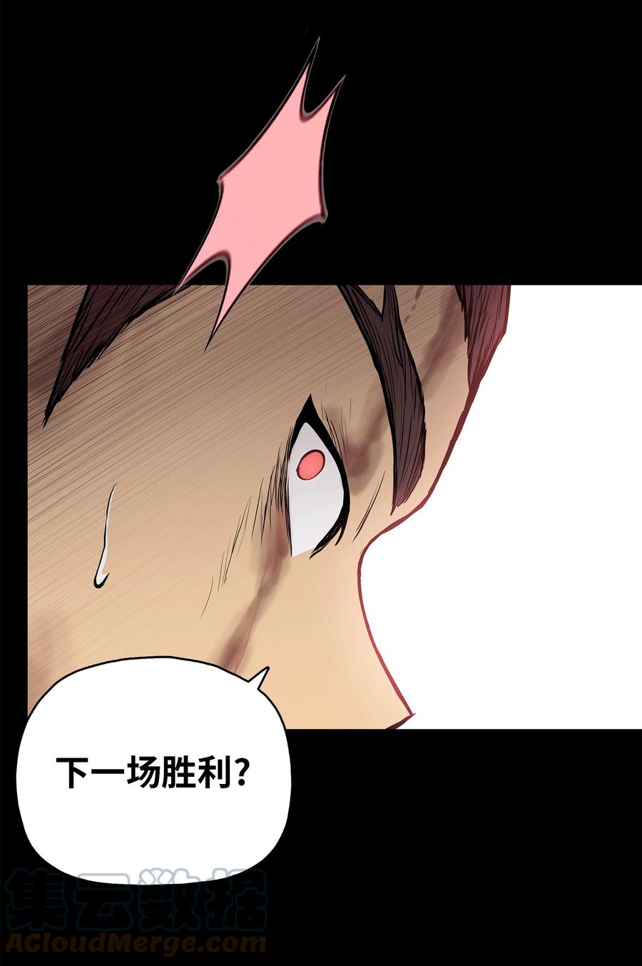 85 旧伤复发6