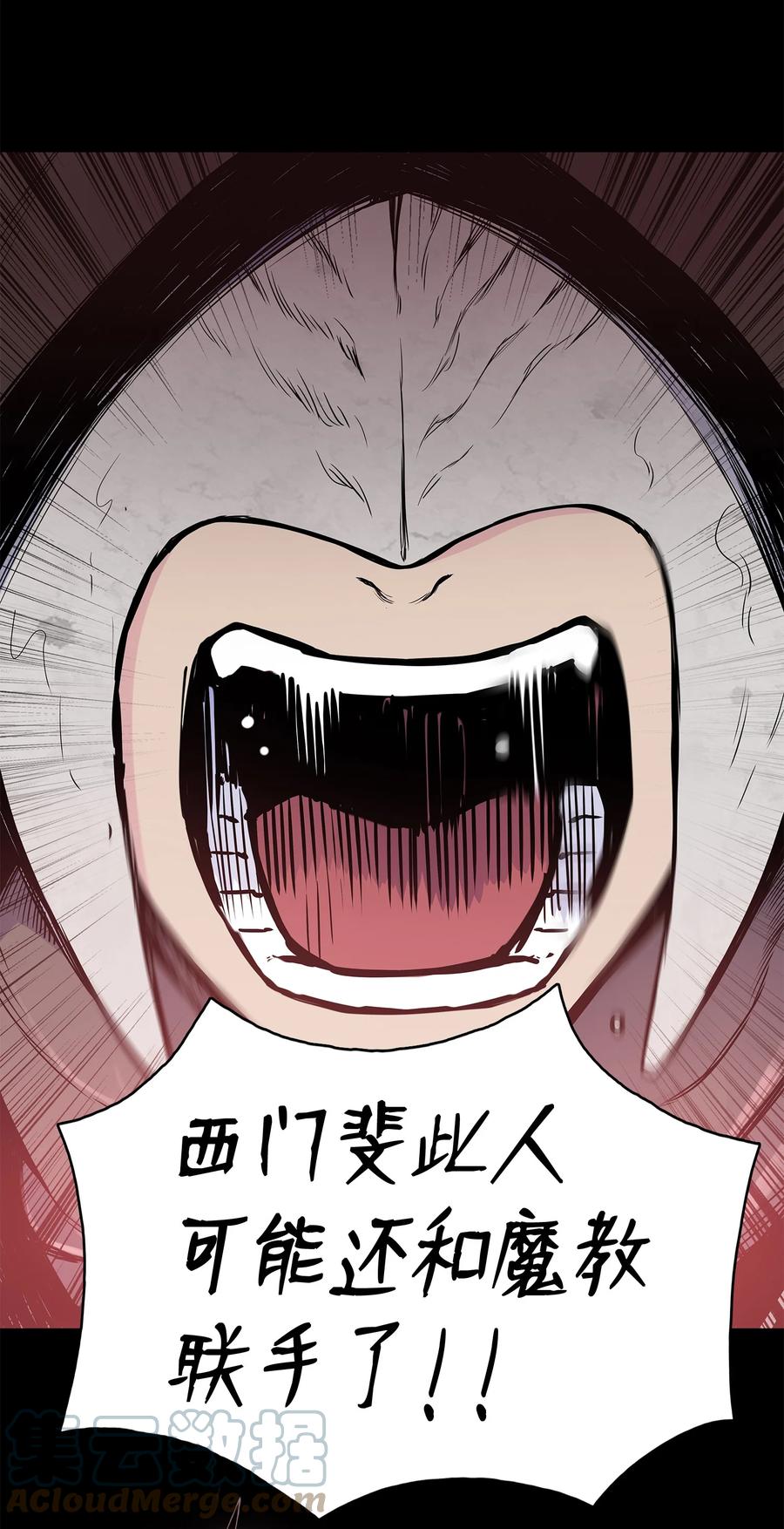 85 旧伤复发61