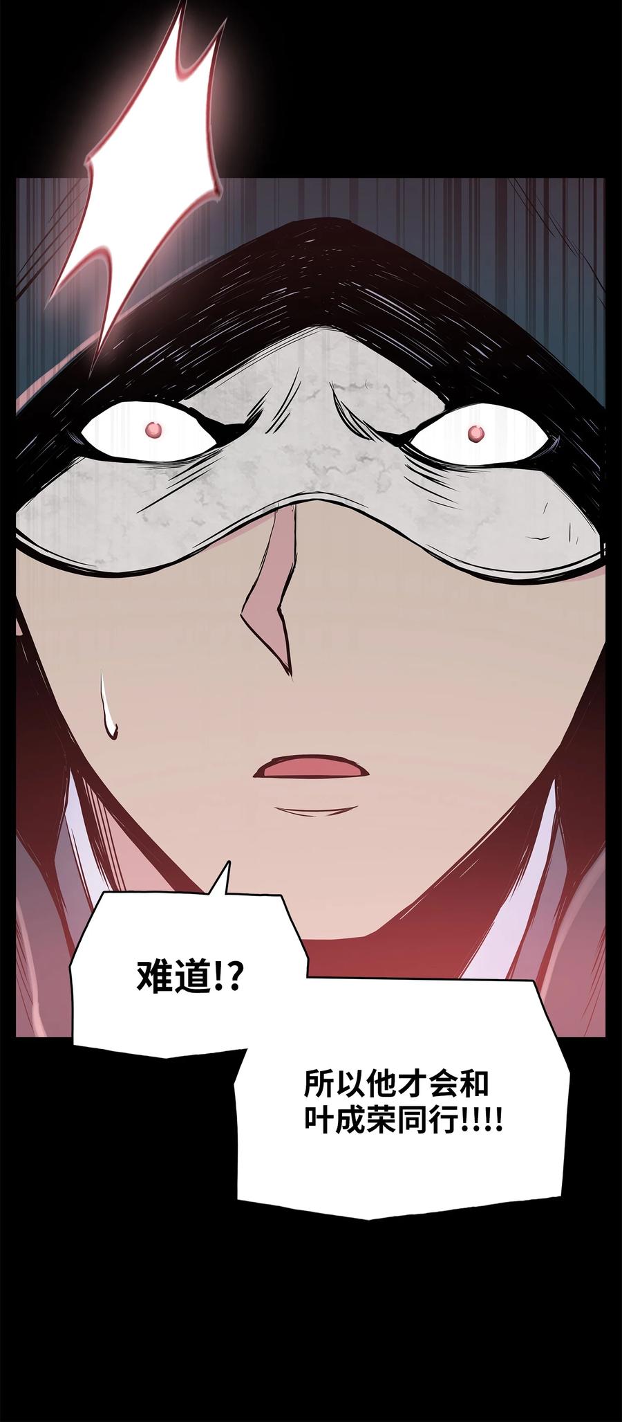 85 旧伤复发62
