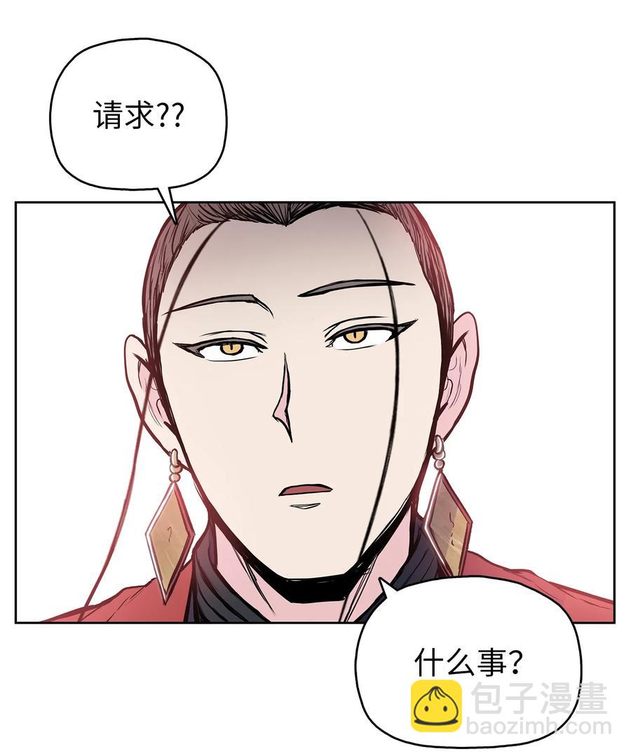 86 假设10