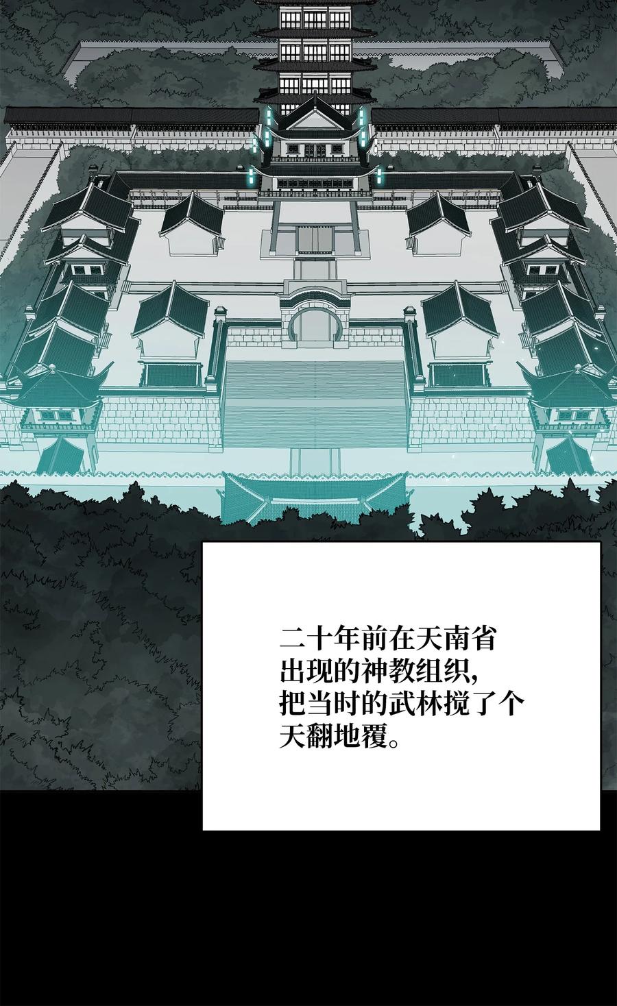 86 假设17