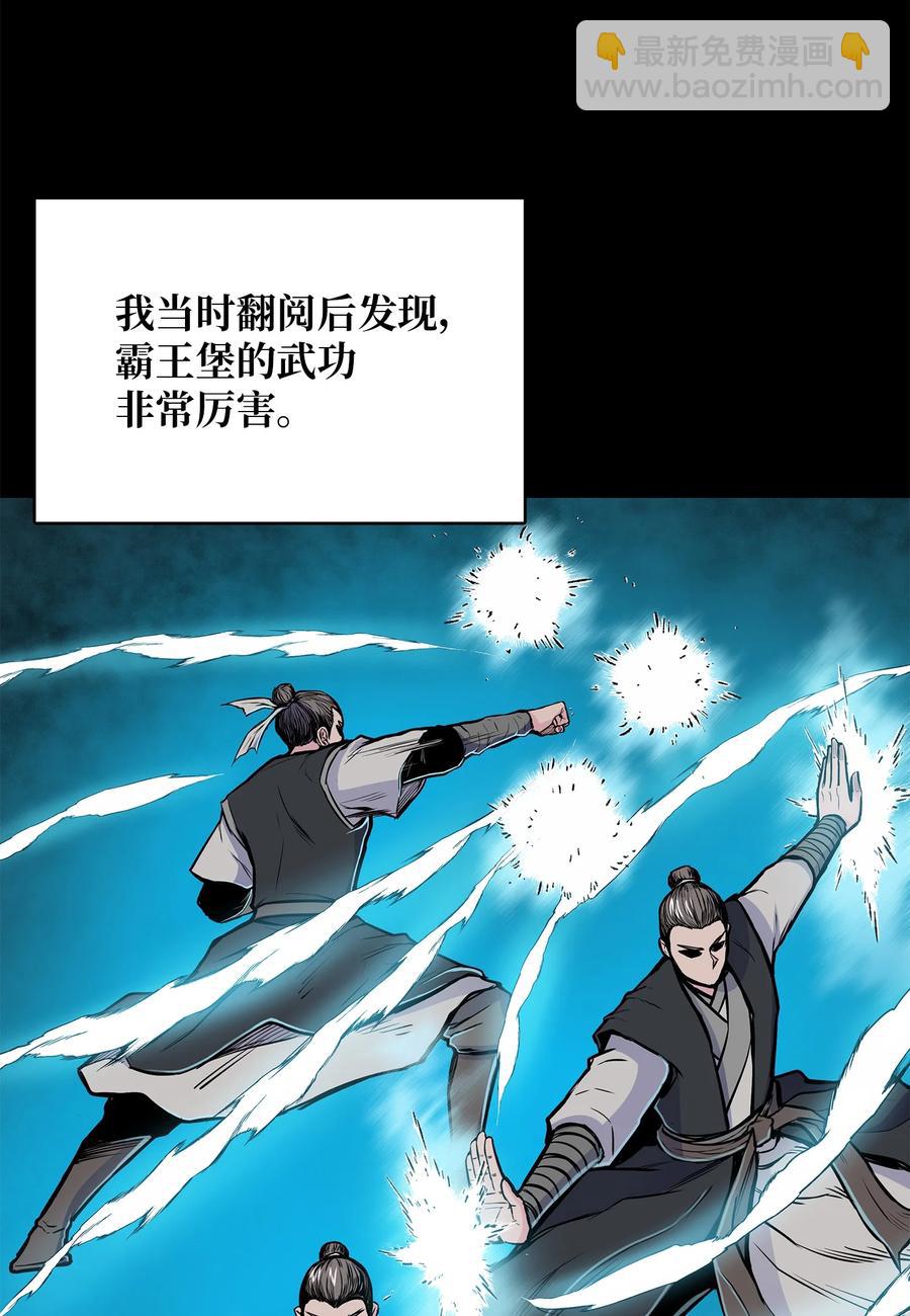 86 假设22