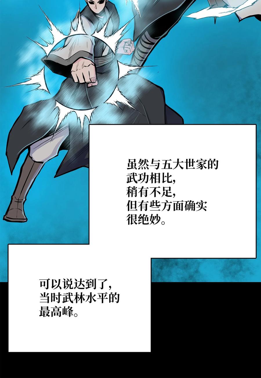 86 假设23