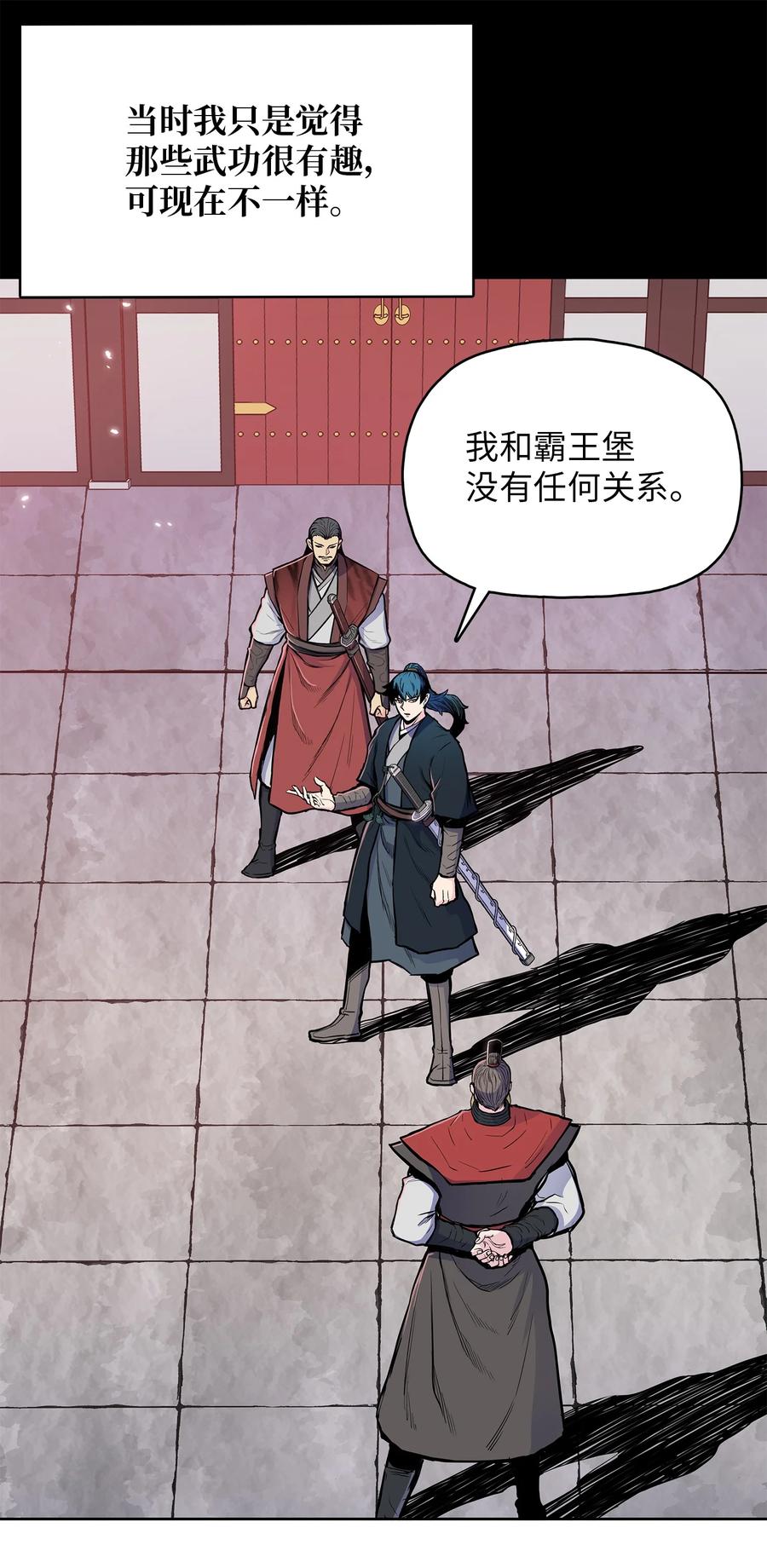 86 假设24
