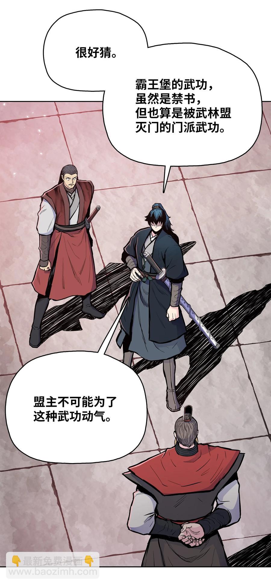 86 假设28