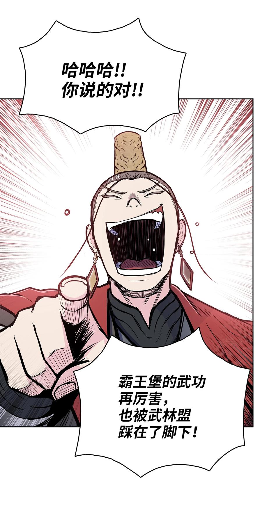 86 假设29