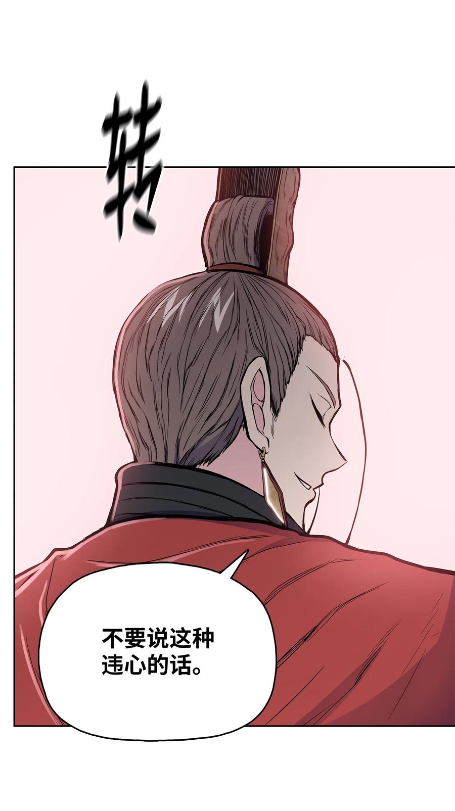 86 假设33