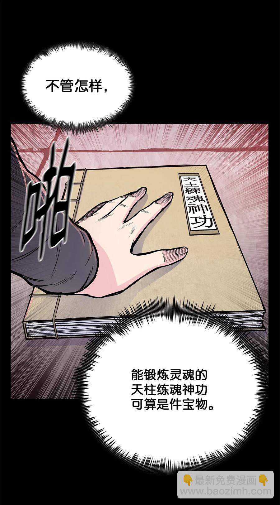 86 假设40