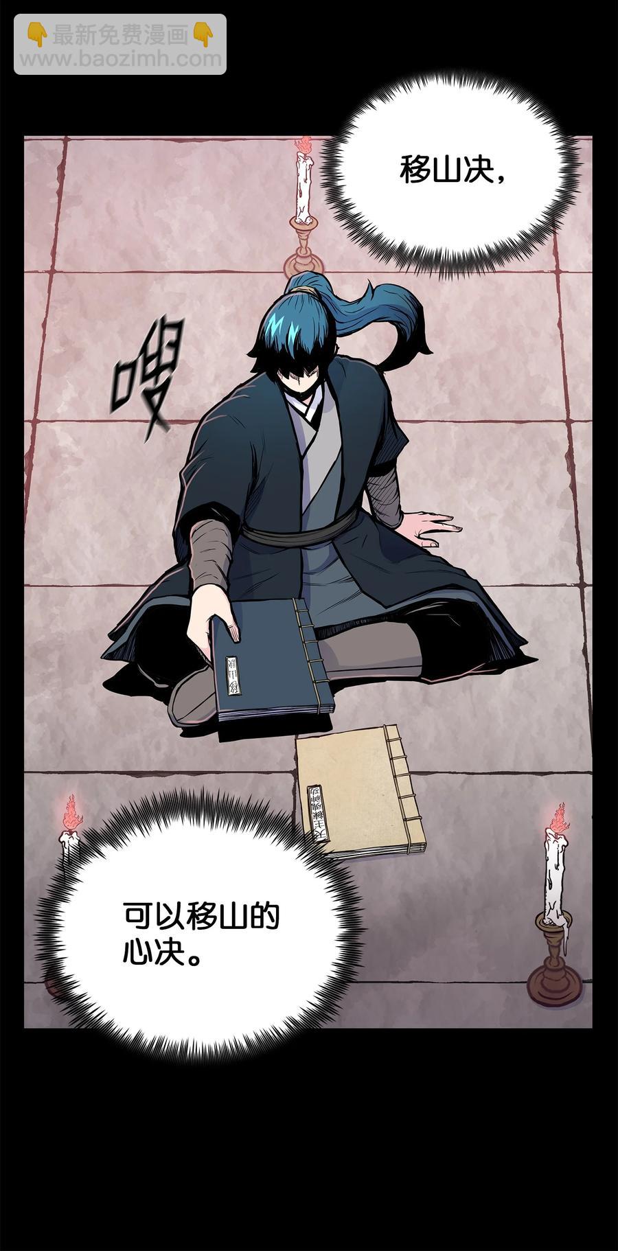 86 假设41