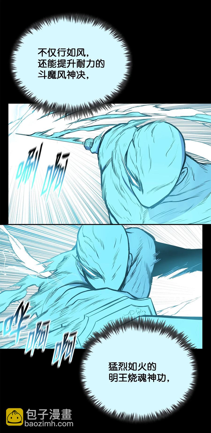 86 假设54