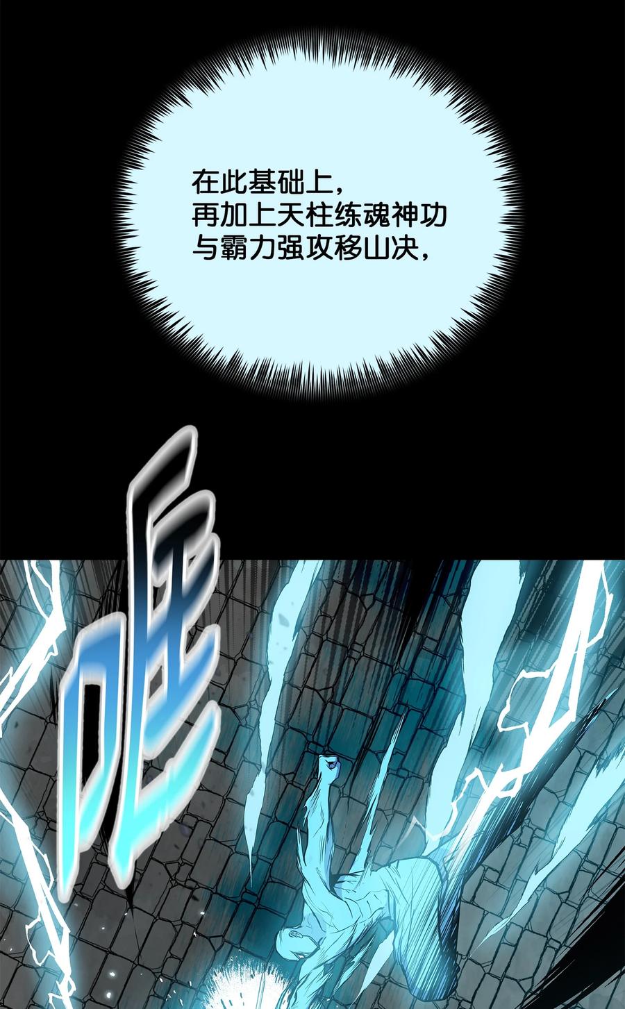 86 假设55