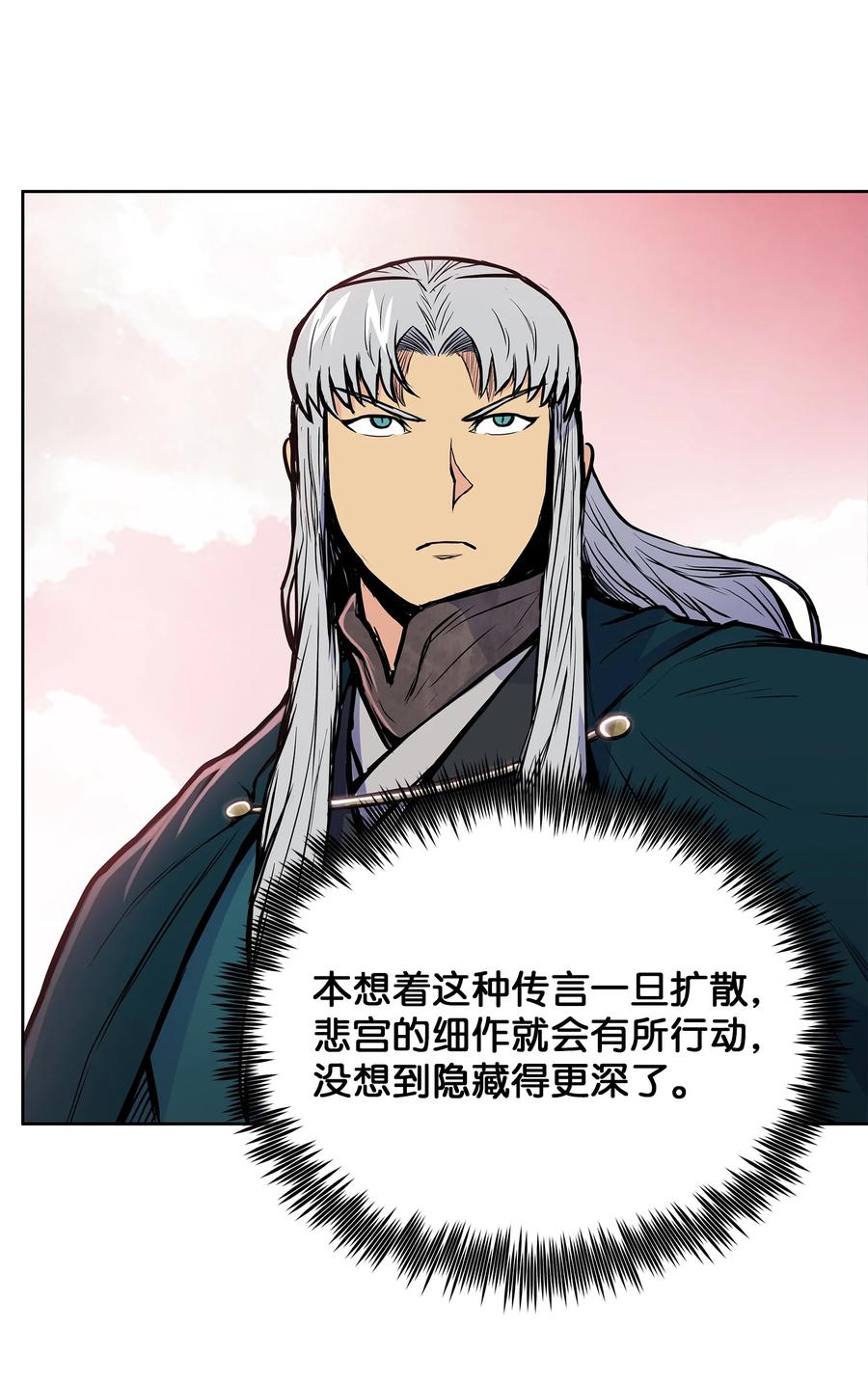 86 假设65