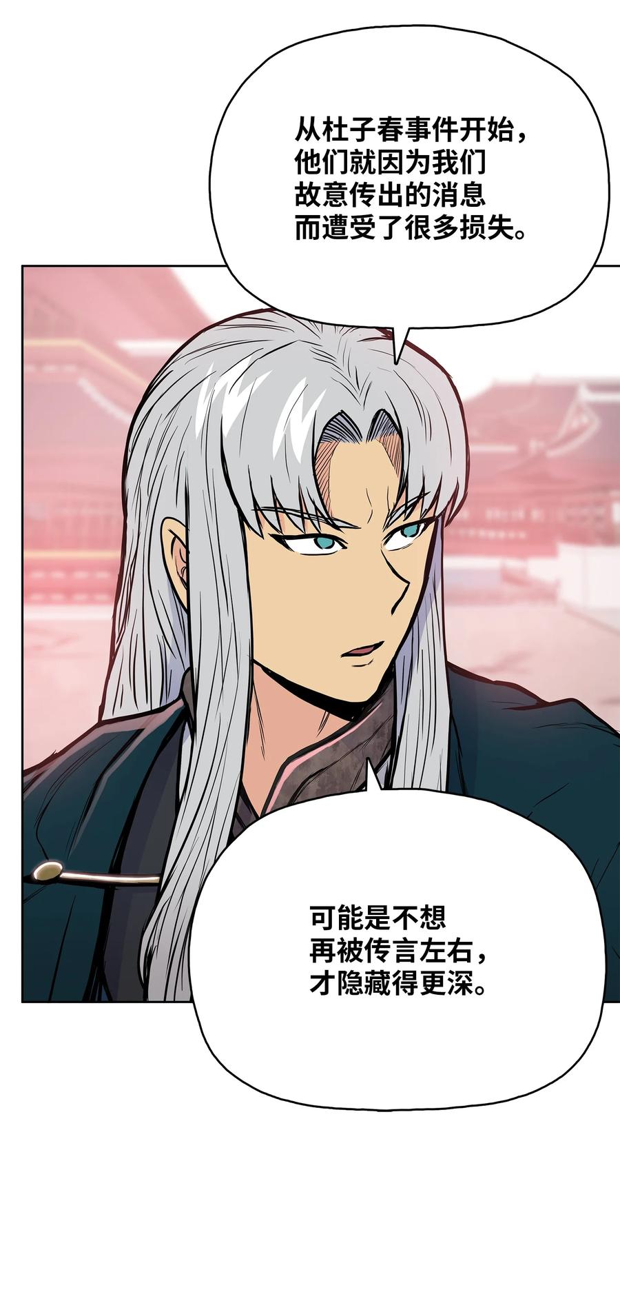 86 假设67