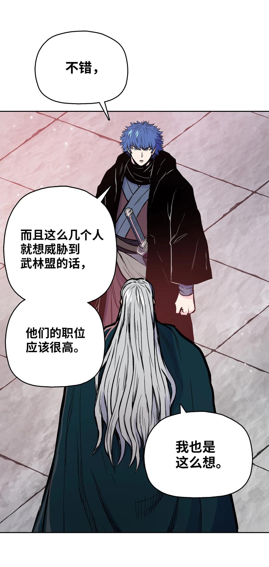 86 假设72