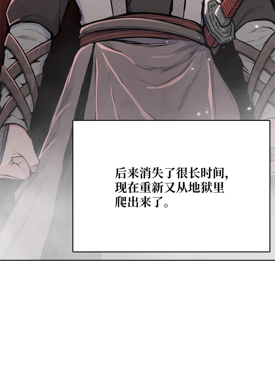 88 冥府会19