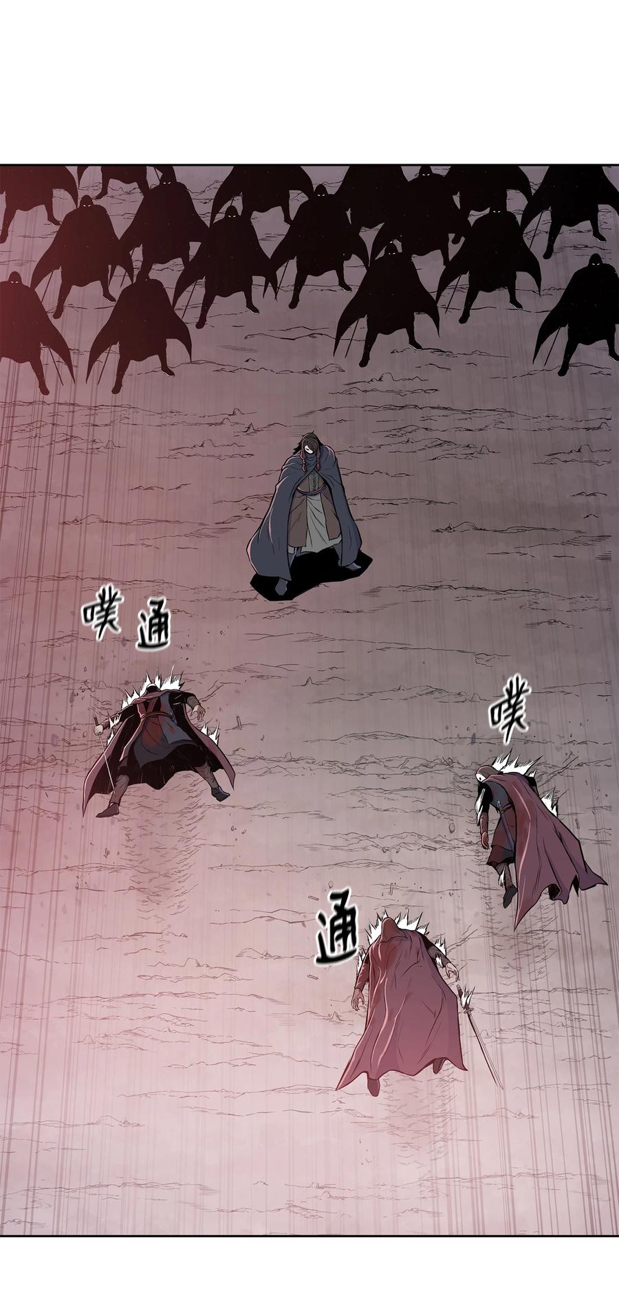 95 赤王令现14
