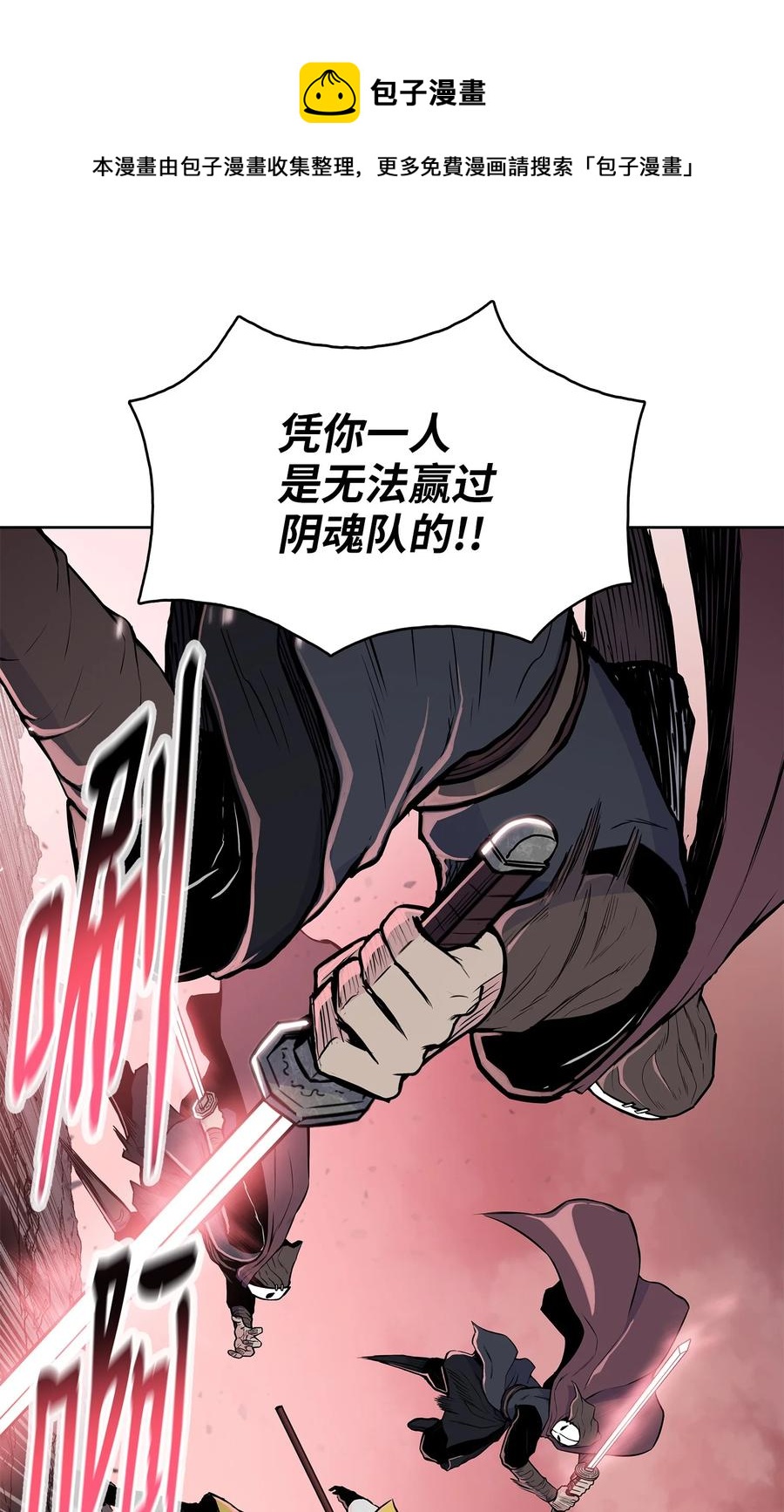 95 赤王令现16