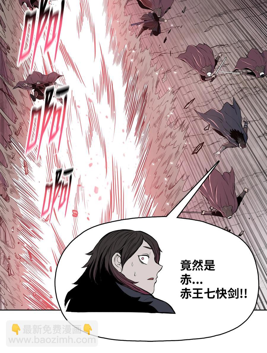 95 赤王令现38