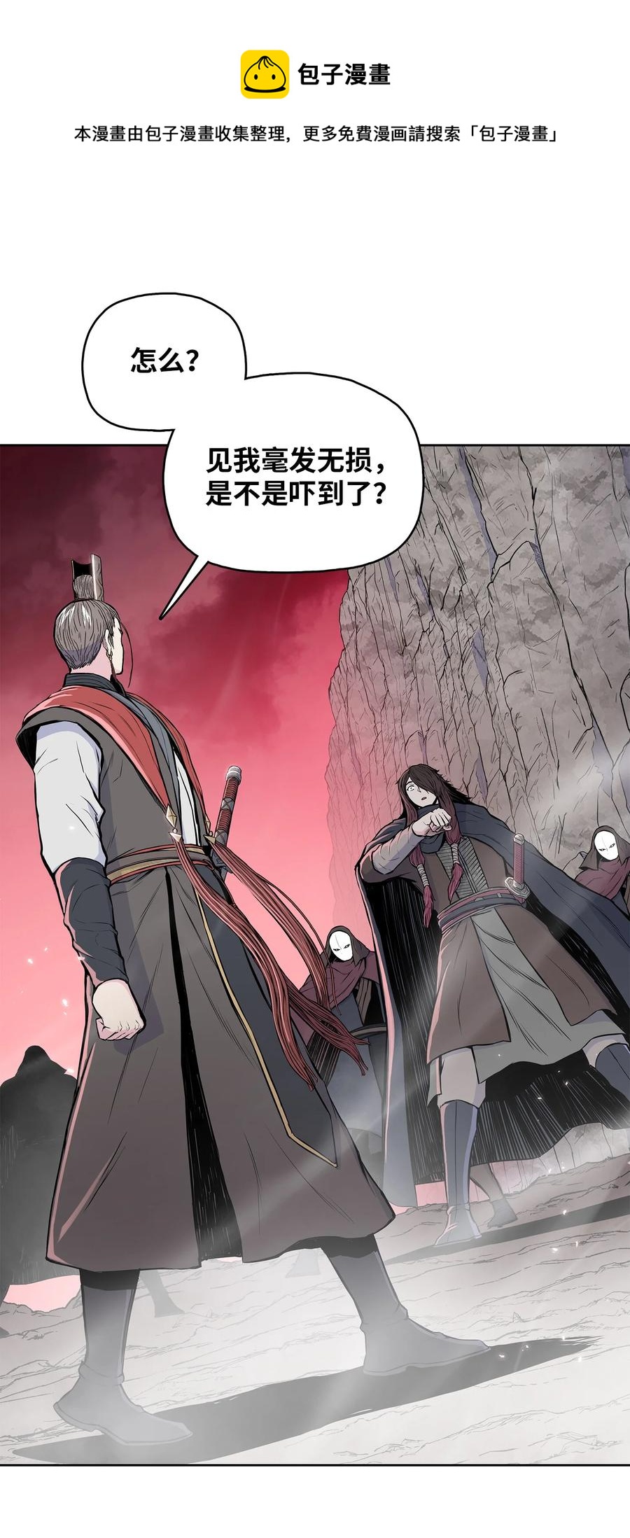 95 赤王令现44