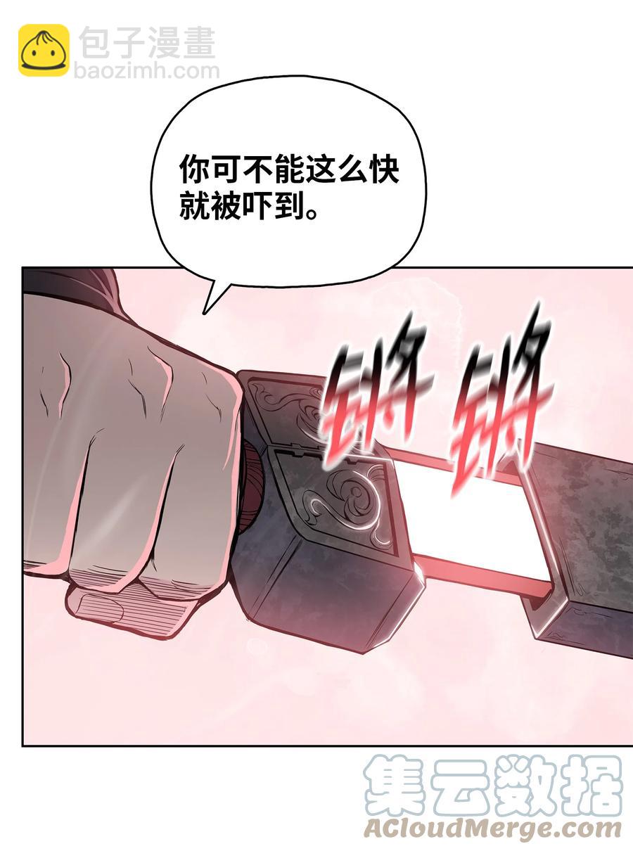 95 赤王令现45